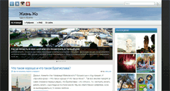 Desktop Screenshot of jolife.net